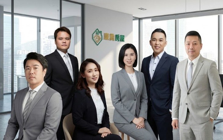 康喬房屋服務團隊